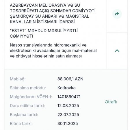 Şəmkir Su Meliorasiya Sistemlərinin İstismarı idarəsinin “1 milyon 800 min manat” Tenderləri…